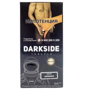 DARKSIDE CORE - SUPERNOVA - 250GR