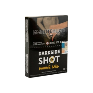 DARKSIDE SHOT - ЮЖНЫЙ ВАЙБ - 30GR