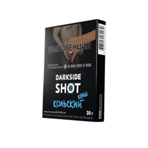 DARKSIDE SHOT - КОЛЬСКИЙ КРАШ - 30GR