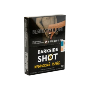 DARKSIDE SHOT - КРЫМСКИЙ ВАЙБ - 30GR