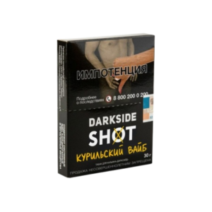 DARKSIDE SHOT - КУРИЛЬСКИЙ ВАЙБ - 30GR