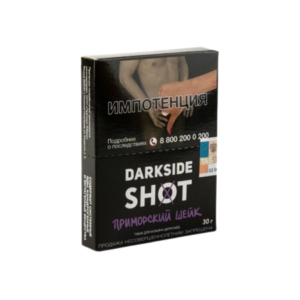 DARKSIDE SHOT - ПРИМОРСКИЙ ШЕЙК - 30GR