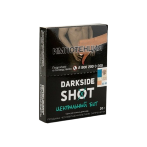 DARKSIDE SHOT - ЦЕНТРАЛЬНЫЙ БИТ - 30GR