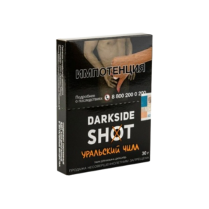 DARKSIDE SHOT - УРАЛЬСКИЙ ЧИЛЛ - 30GR