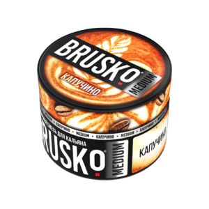 Бестабачная смесь BRUSKO - КАПУЧИНО (MEDIUM) - 50 GR