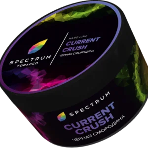 SPECTRUM HL - CURRENT CRUSH - 200GR M